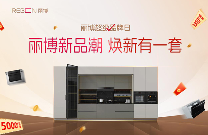 我想，没有哪个父亲会拒绝这样的厨房！